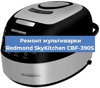 Замена ТЭНа на мультиварке Redmond SkyKitchen CBF-390S в Краснодаре